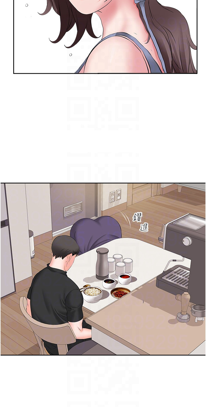 生活调味剂 - 第11话 - 第19张图