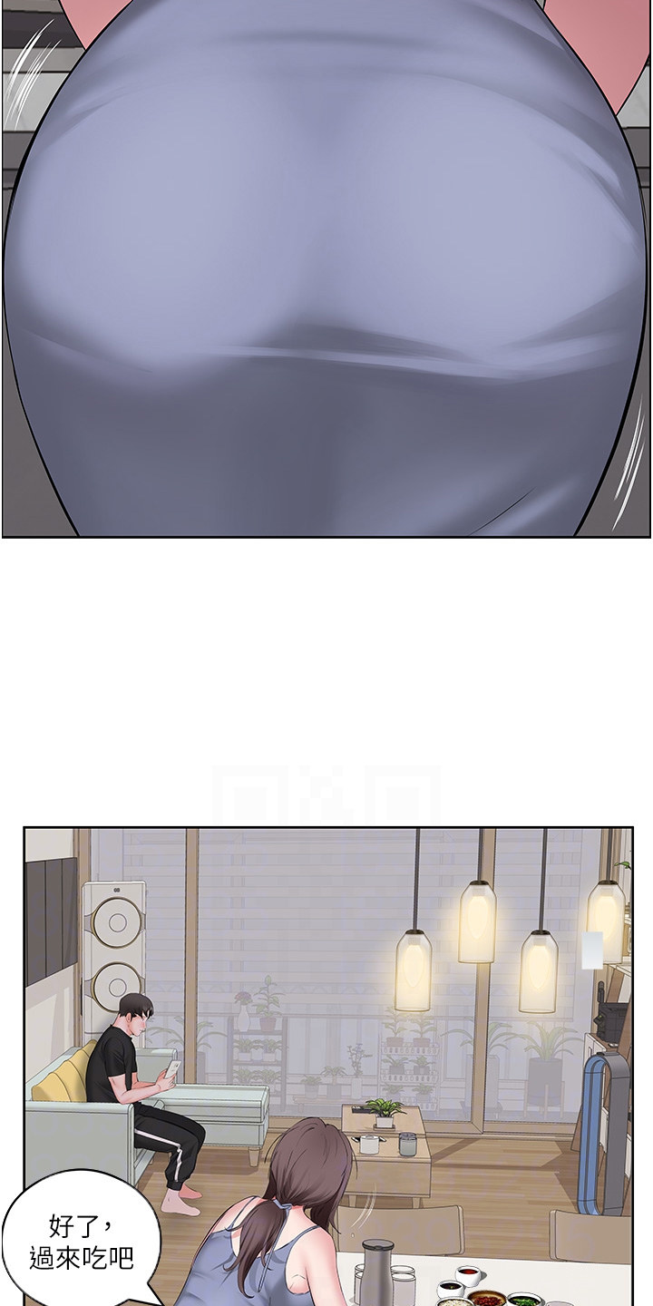 生活调味剂 - 第11话 - 第9张图