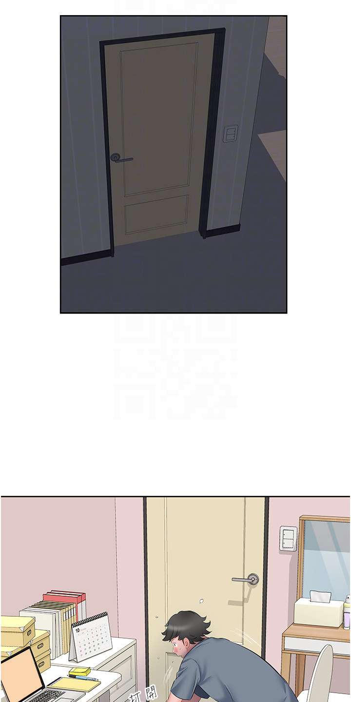 生活调味剂 - 第14话 - 第13张图