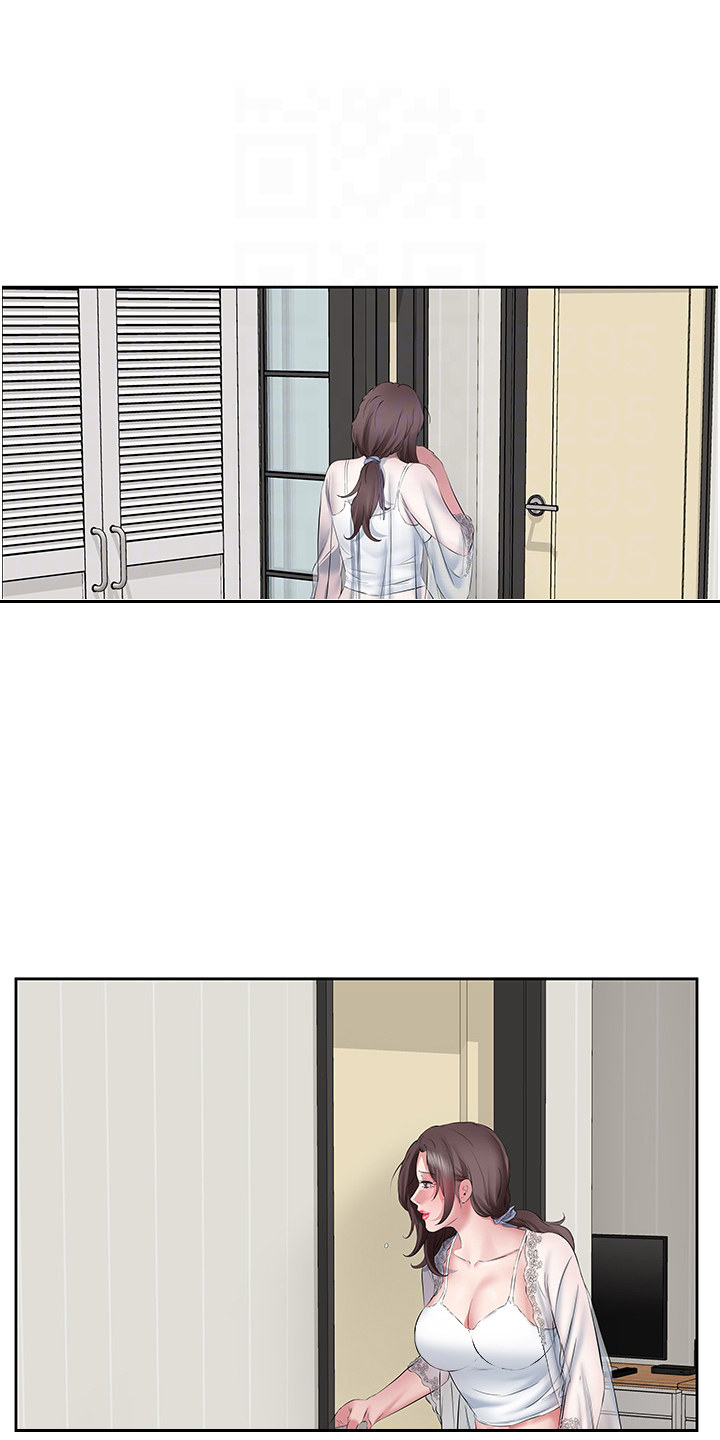 生活调味剂 - 第14话 - 第1张图