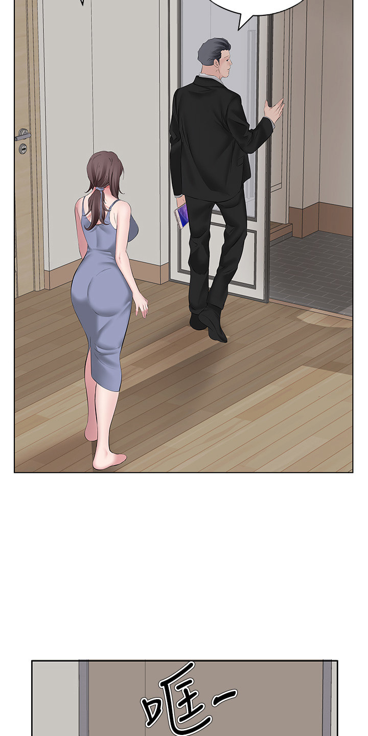 生活调味剂 - 第12话 - 第12张图