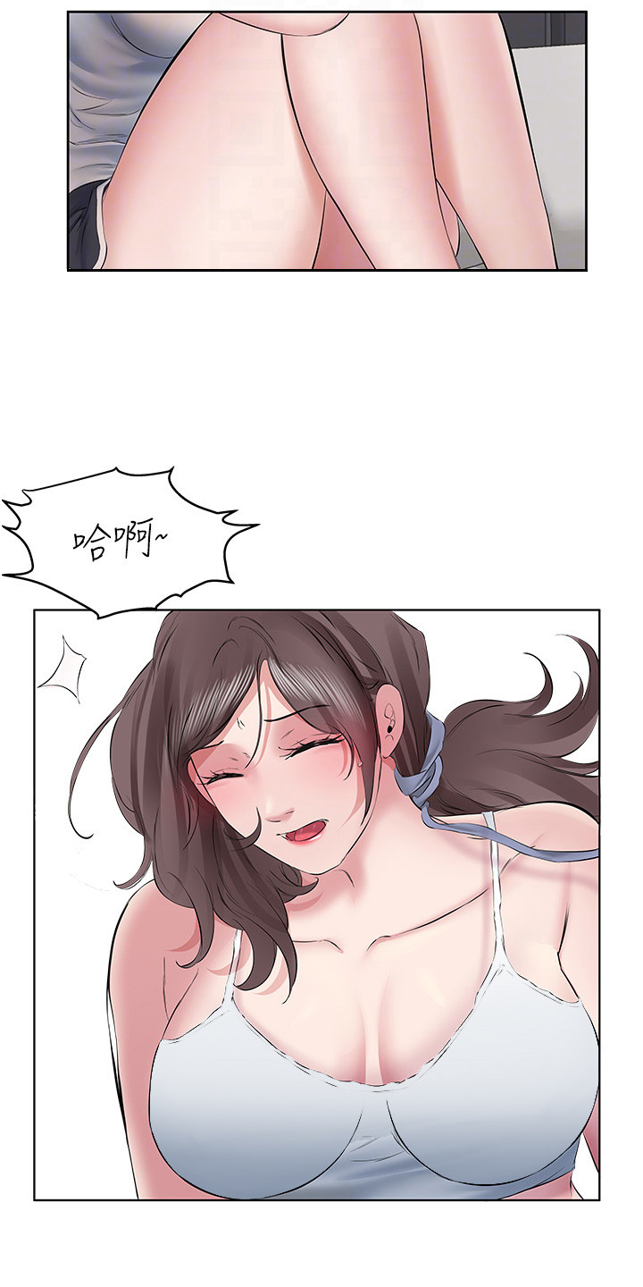 生活调味剂 - 第13话 - 第13张图