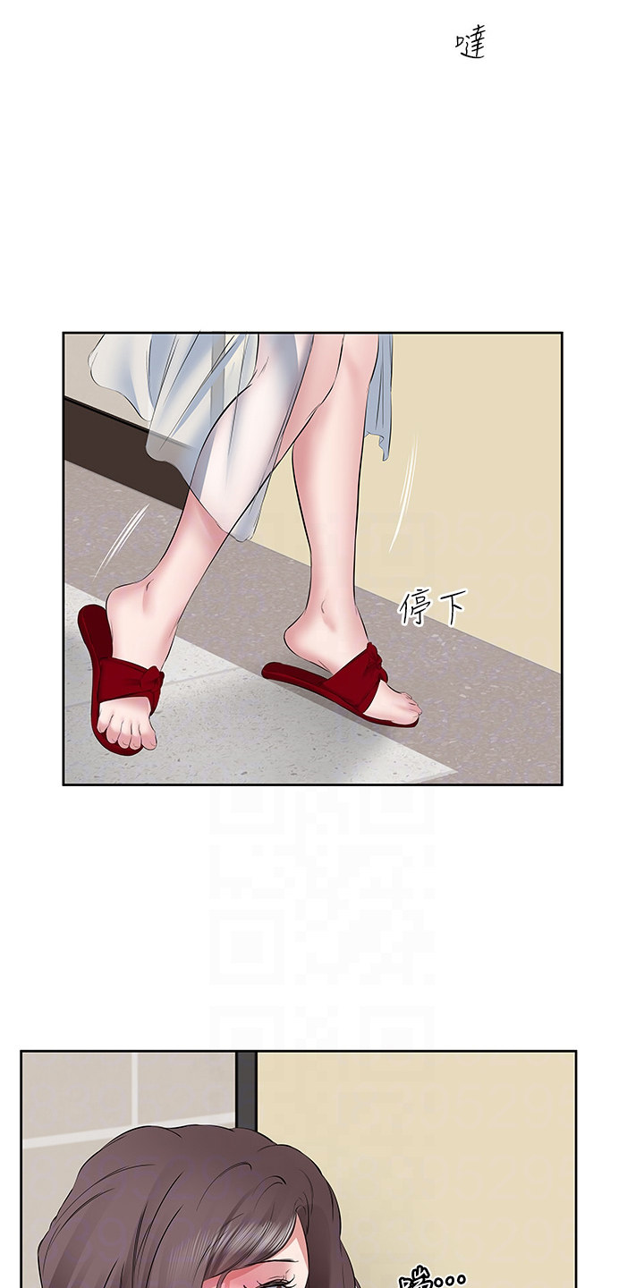 生活调味剂 - 第13话 - 第16张图