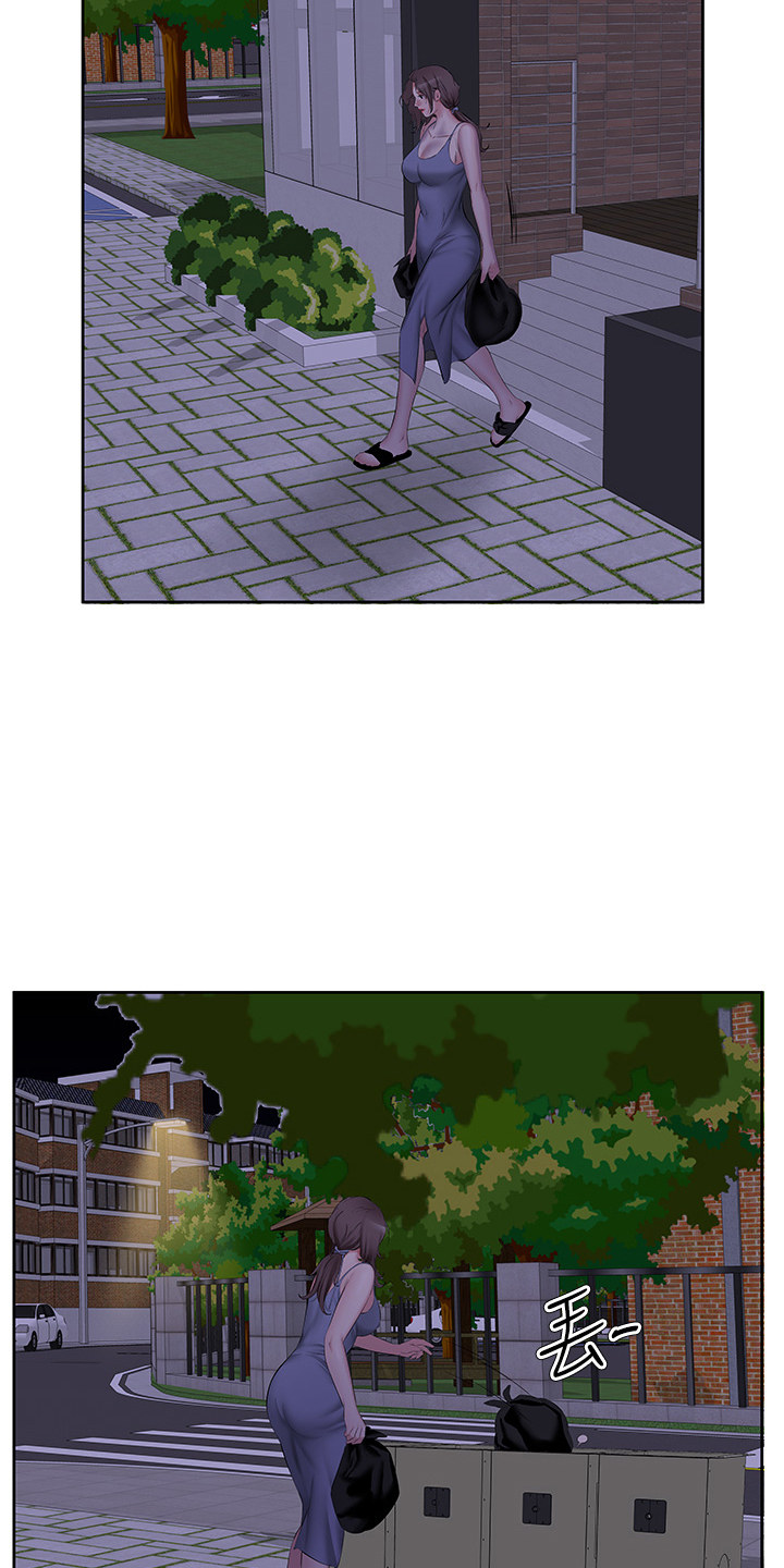 生活调味剂 - 第13话 - 第6张图