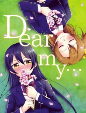 Dear my