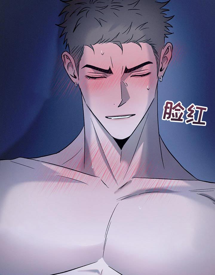 危险建议 - 第152话 - 第14张图