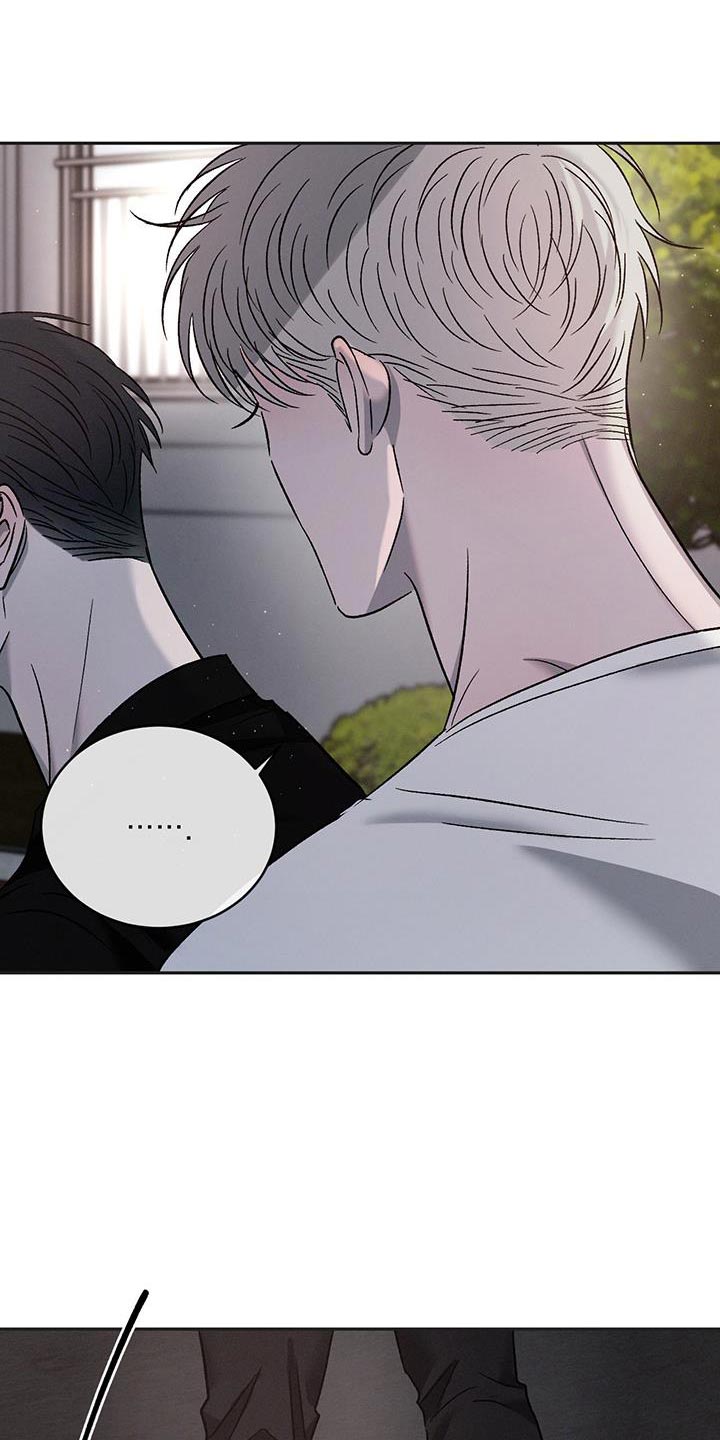 危险建议 - 第143章【第三季】绝对不能输 - 第21张图