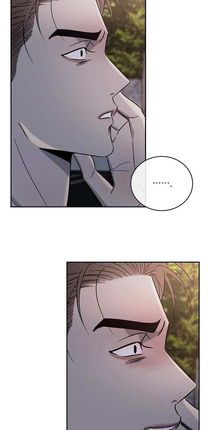 危险建议 - 第143章【第三季】绝对不能输 - 第2张图