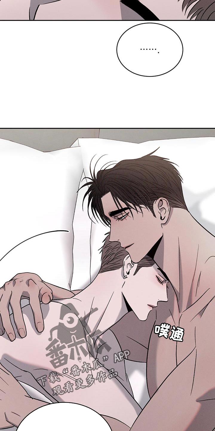 危险建议 - 第140章【第三季】我会努力的 - 第16张图