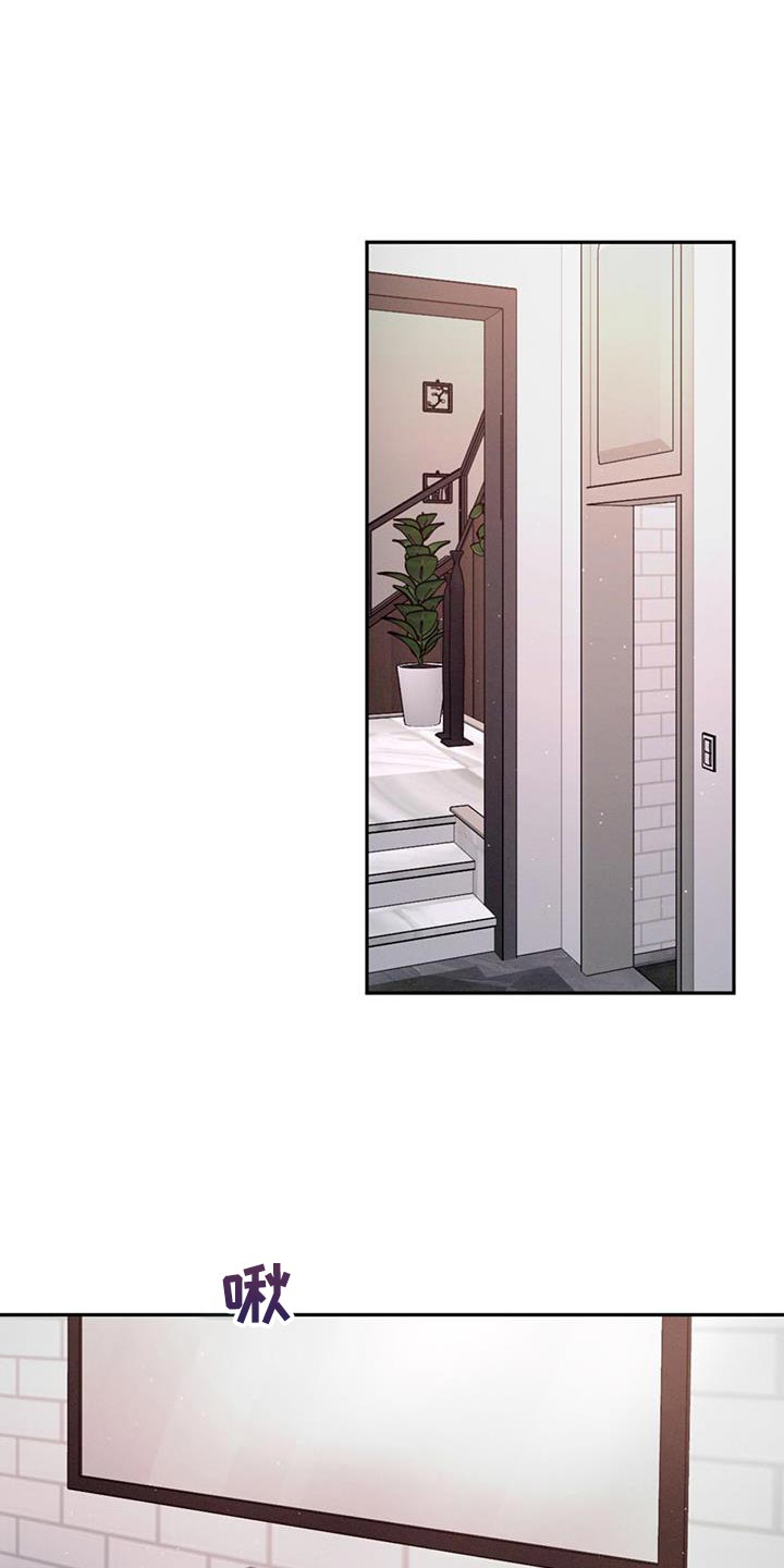 危险建议 - 第140章【第三季】我会努力的 - 第1张图