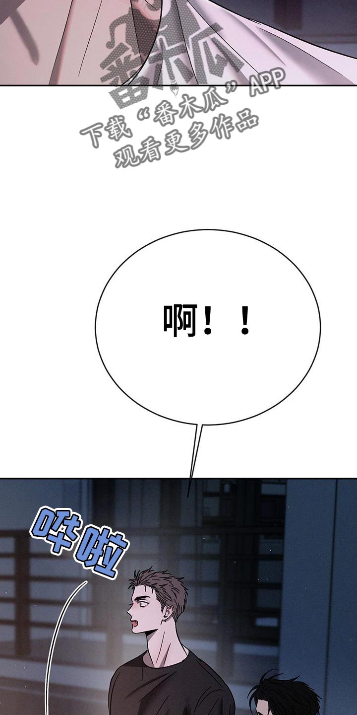 危险建议 - 第139章【第三季】失落 - 第33张图