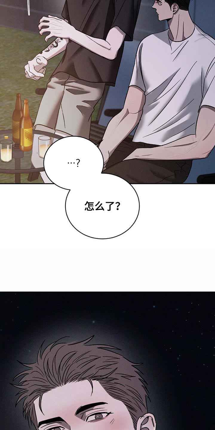 危险建议 - 第139章【第三季】失落 - 第34张图