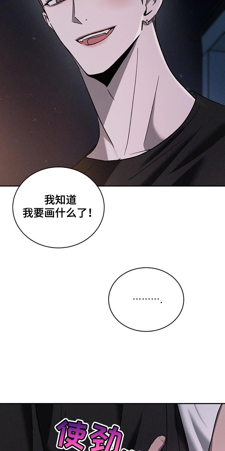 危险建议 - 第139章【第三季】失落 - 第35张图