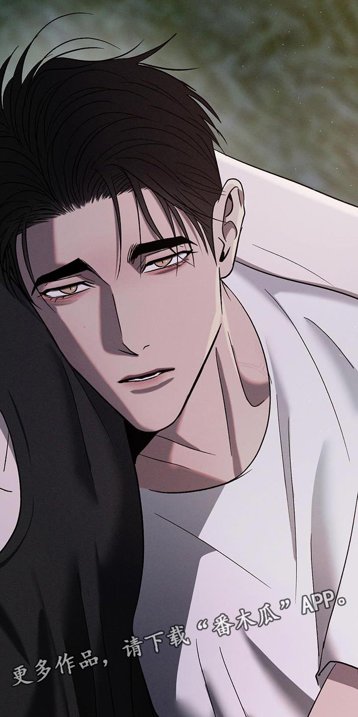 危险建议 - 第139章【第三季】失落 - 第38张图