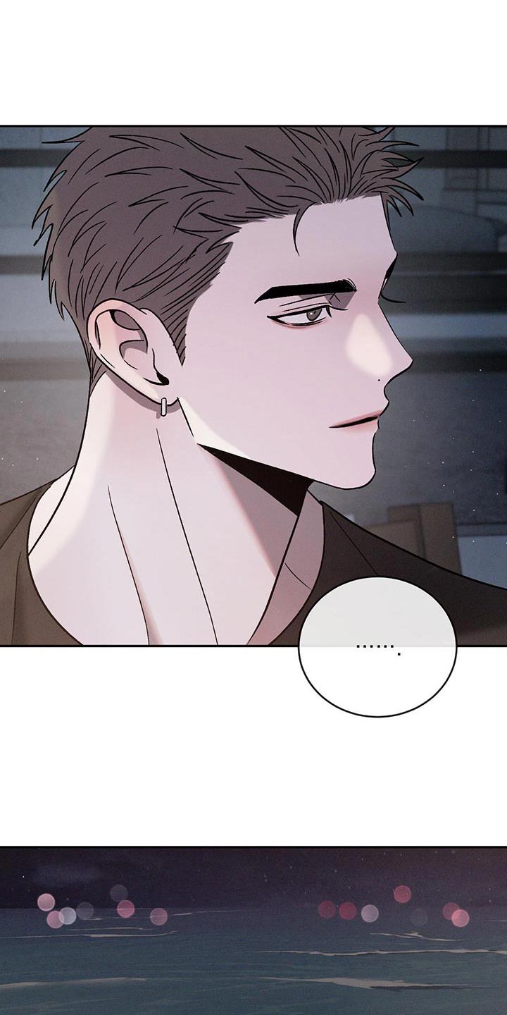 危险建议 - 第139章【第三季】失落 - 第7张图