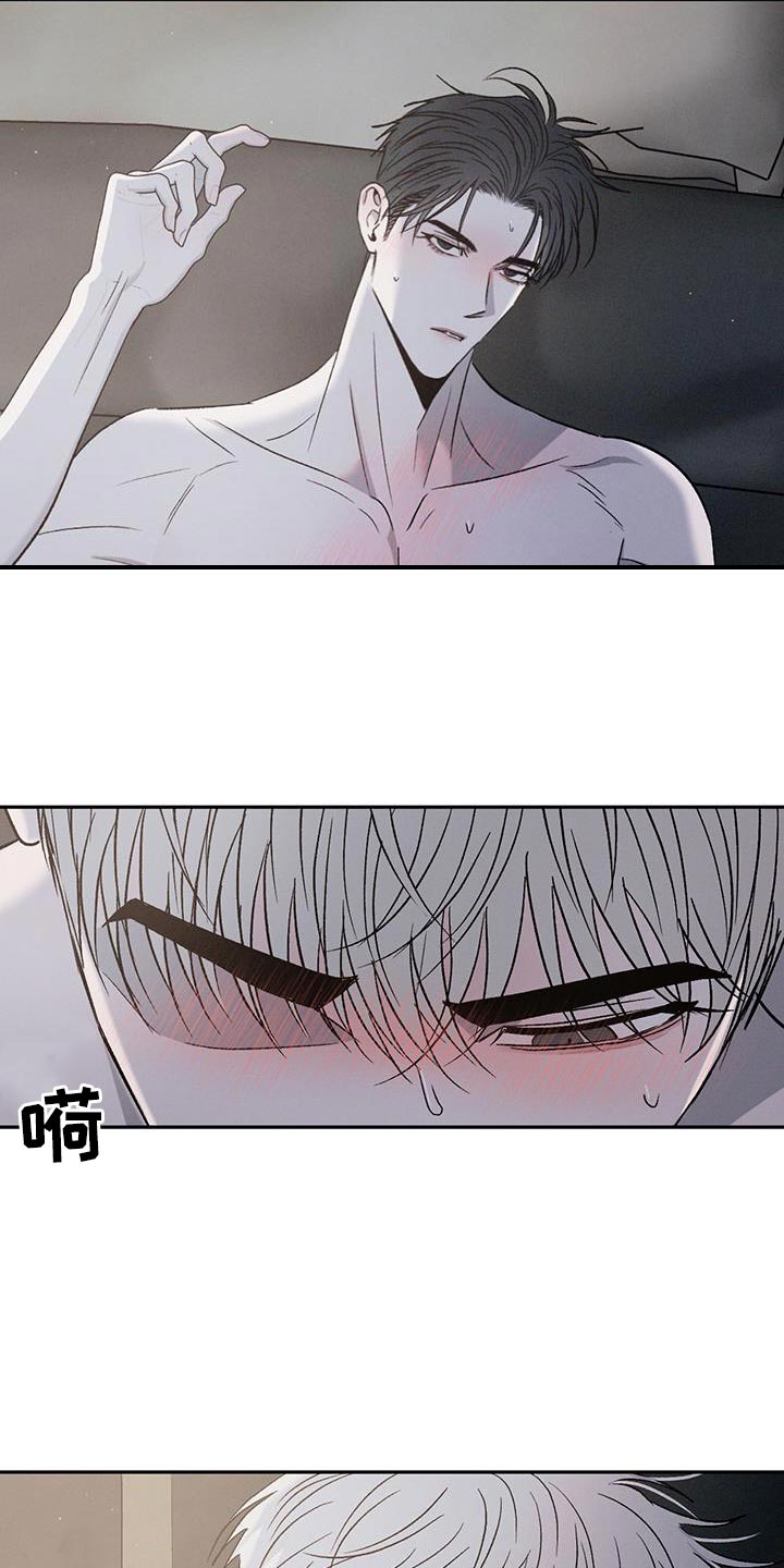 危险建议 - 第136章【第三季】嫉妒 - 第12张图