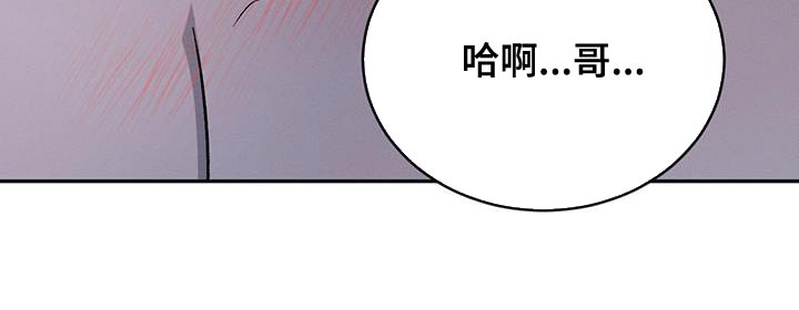 危险建议 - 第136章【第三季】嫉妒 - 第29张图