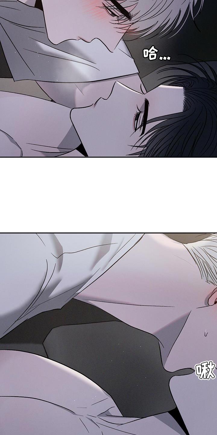 危险建议 - 第136章【第三季】嫉妒 - 第2张图