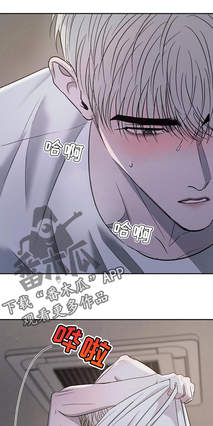 危险建议 - 第136章【第三季】嫉妒 - 第6张图