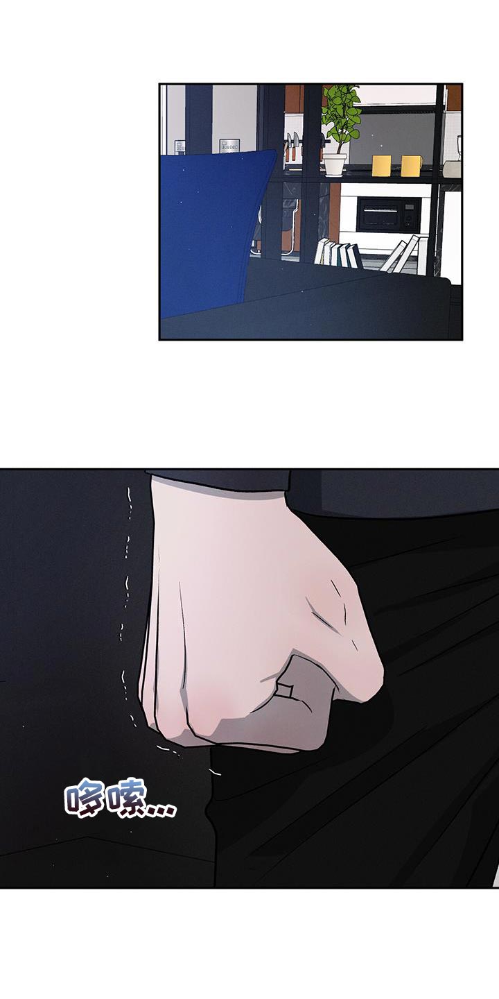 危险建议 - 第112章【第二季】别这么诚实！ - 第19张图