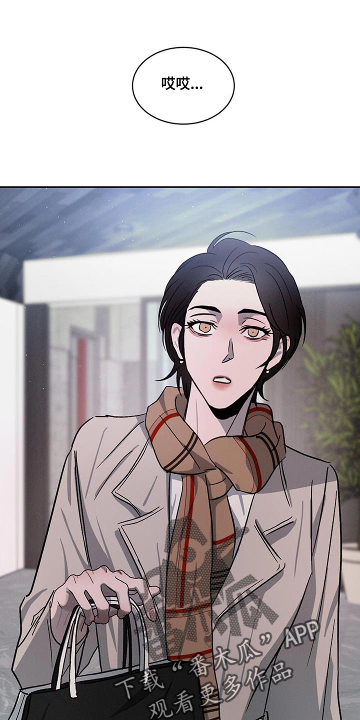 危险建议 - 第112章【第二季】别这么诚实！ - 第1张图