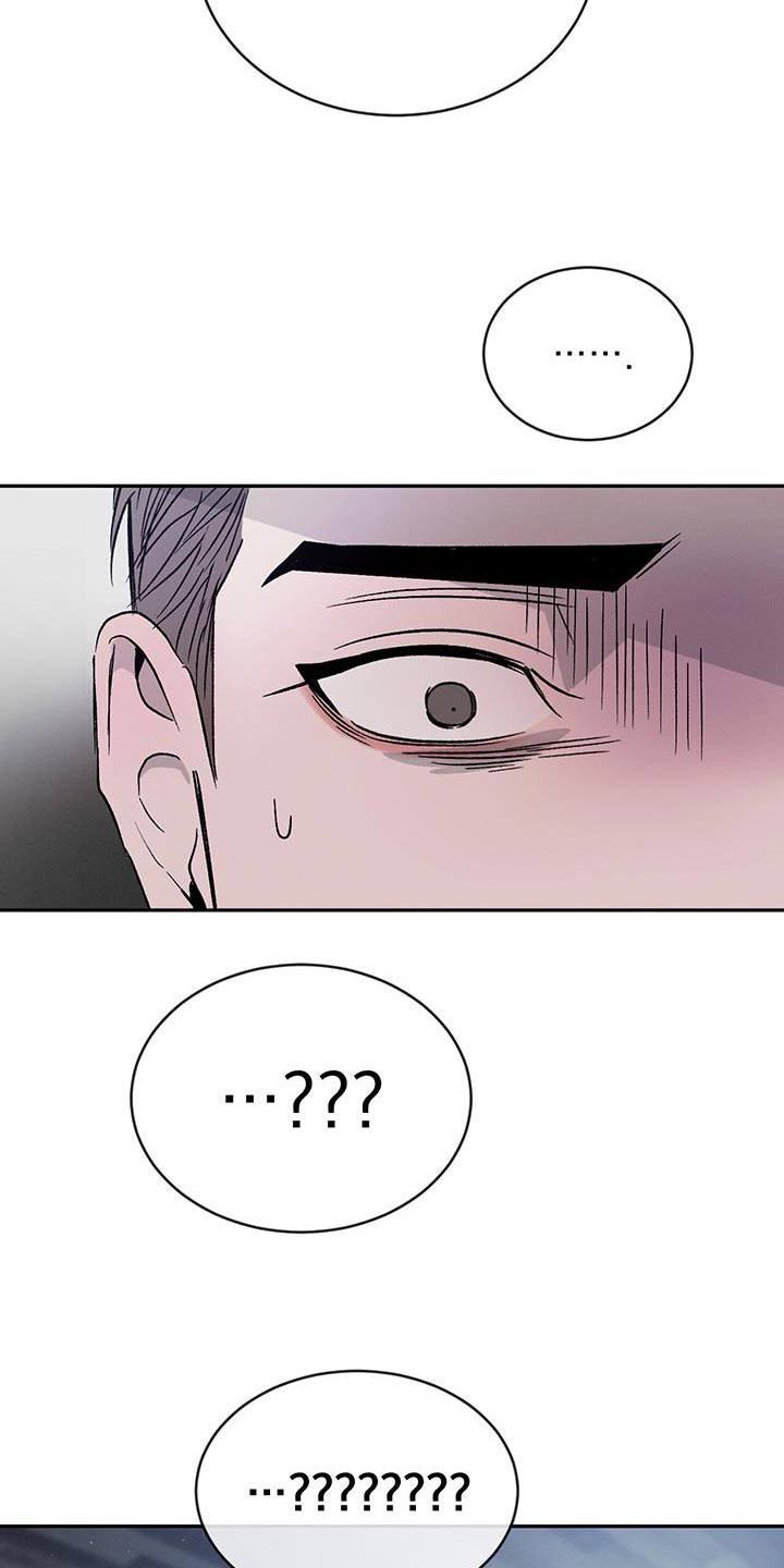 危险建议 - 第112章【第二季】别这么诚实！ - 第5张图