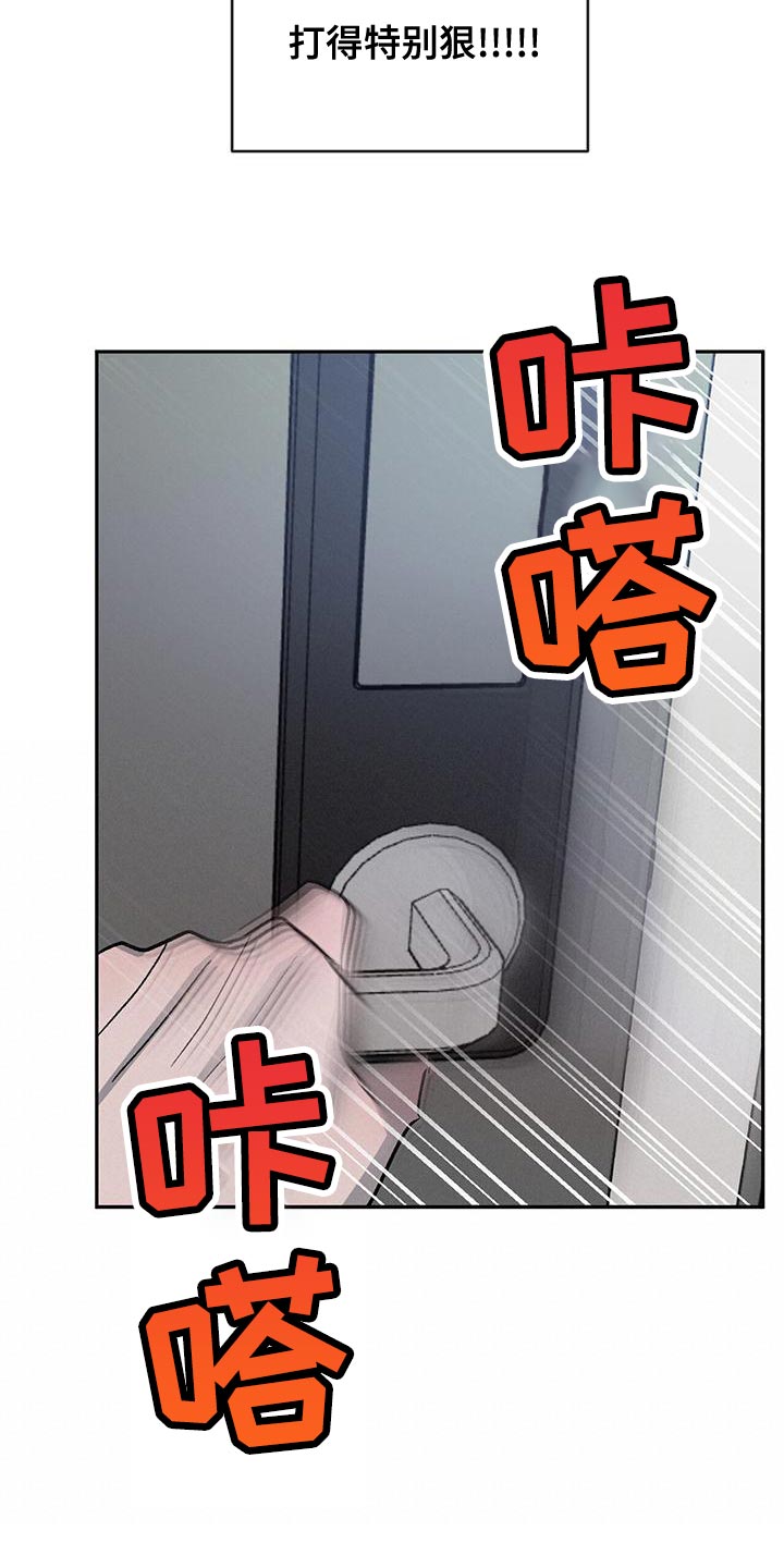 危险建议 - 第83章【第二季】有道理 - 第11张图