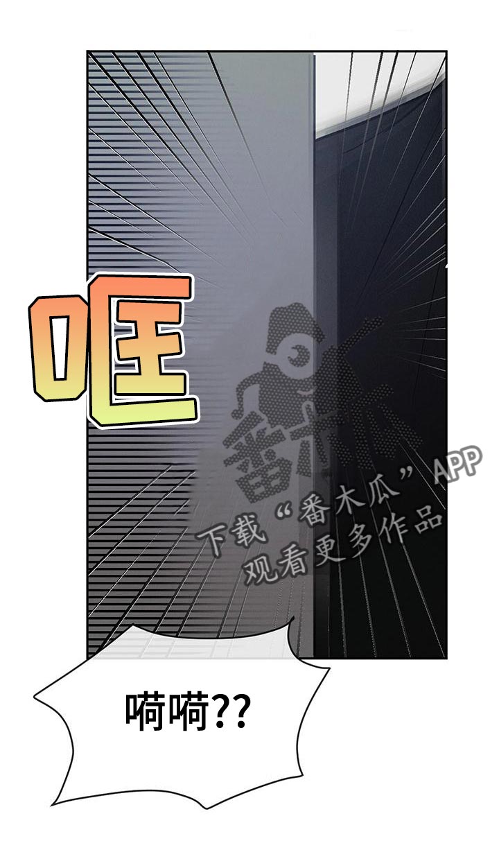 危险建议 - 第83章【第二季】有道理 - 第12张图