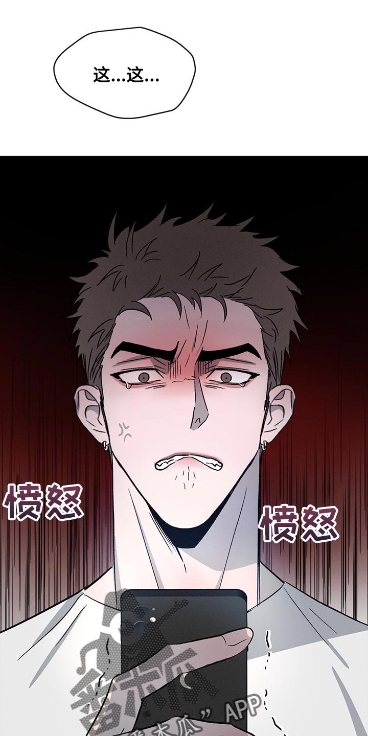 危险建议 - 第83章【第二季】有道理 - 第1张图