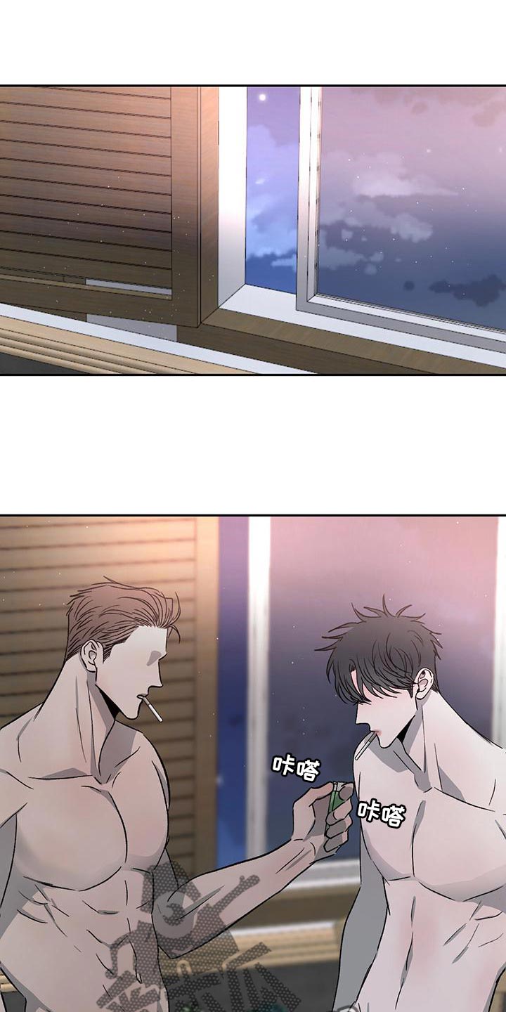 危险建议 - 第82章【第二季】我才不喜欢你 - 第10张图