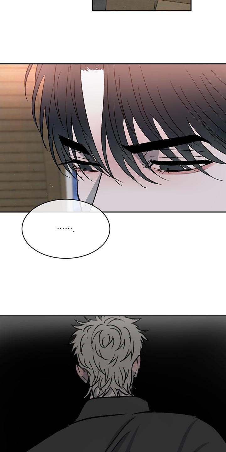 危险建议 - 第82章【第二季】我才不喜欢你 - 第17张图