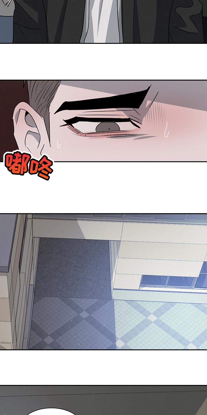 危险建议 - 第67章这就够了 - 第3张图