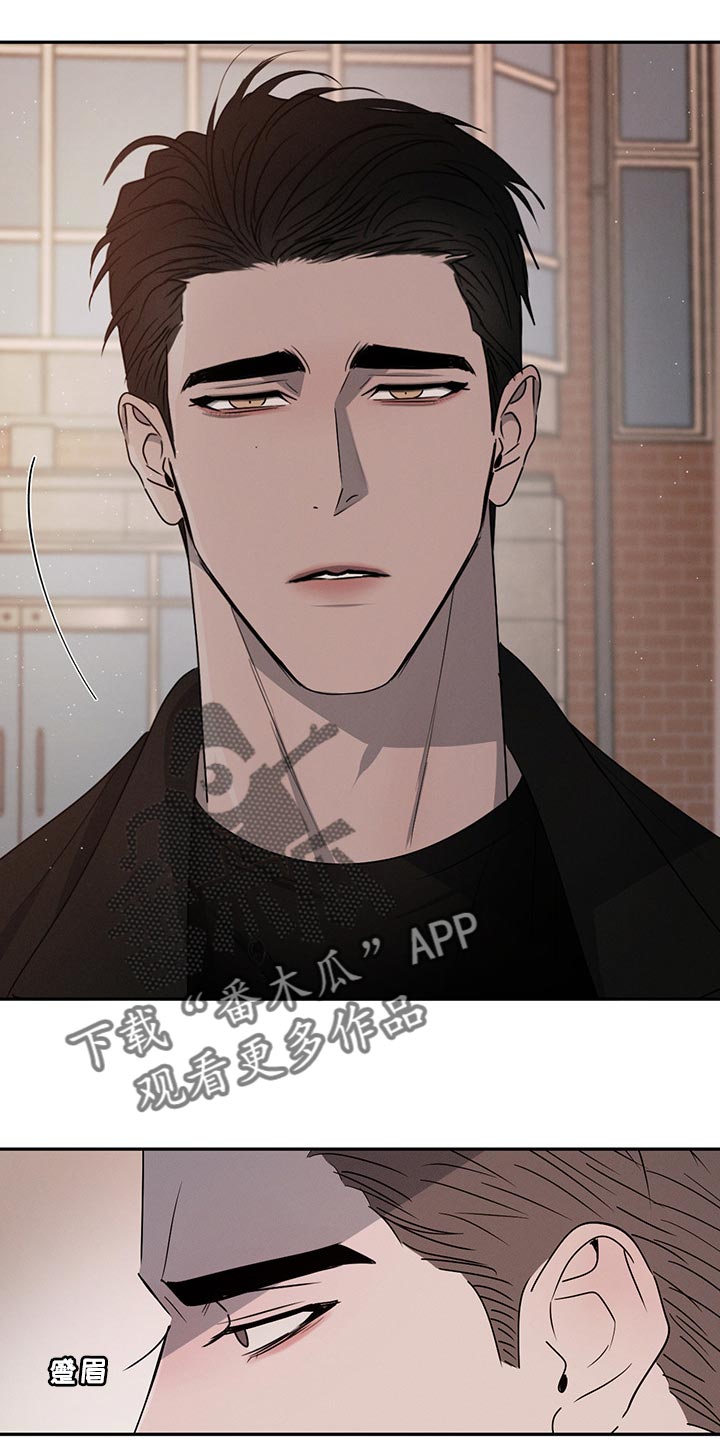 危险建议 - 第62章尴尬的人 - 第13张图