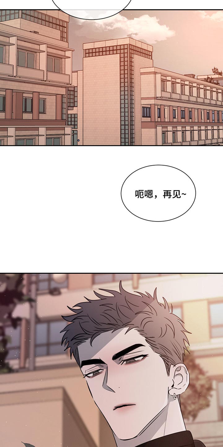 危险建议 - 第62章尴尬的人 - 第3张图