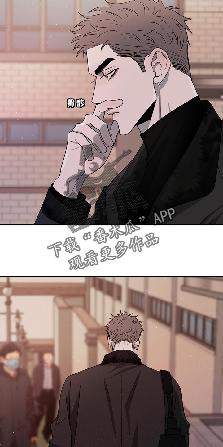 危险建议 - 第62章尴尬的人 - 第7张图