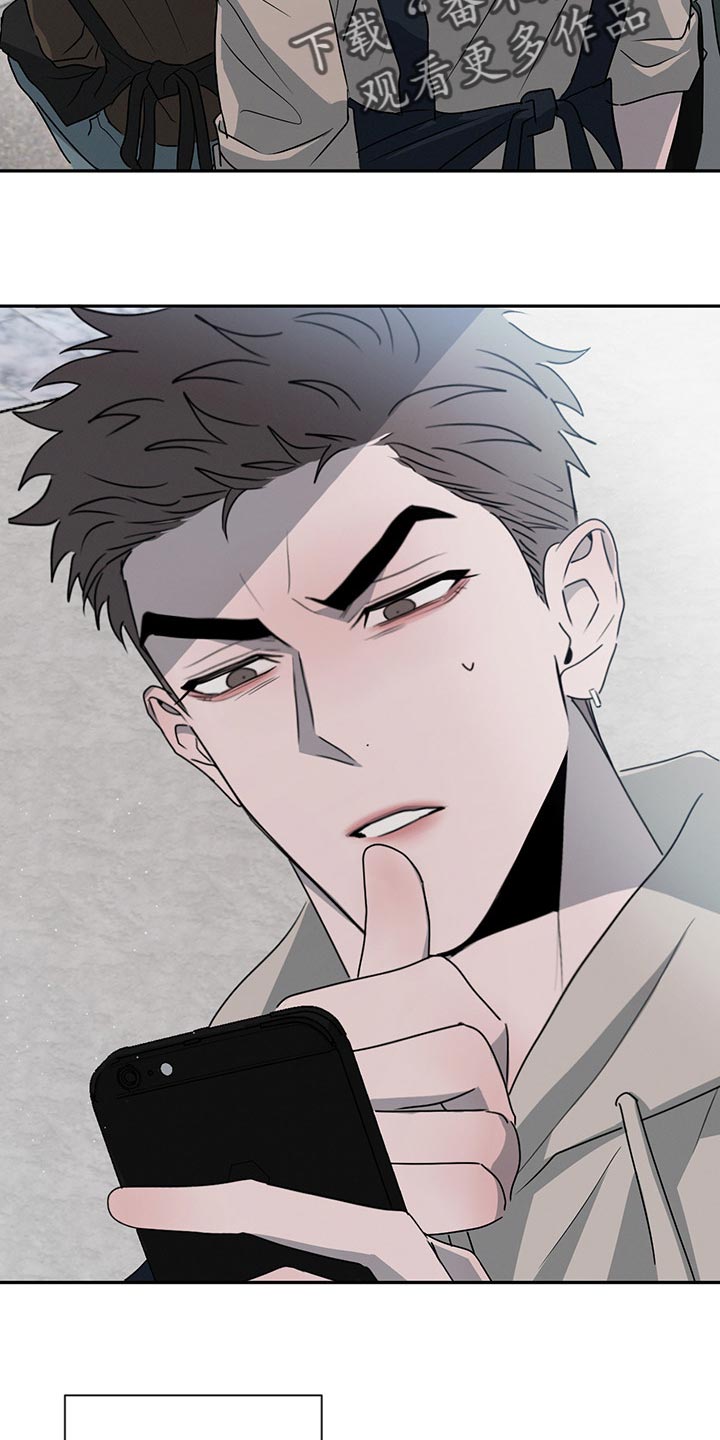 危险建议 - 第64章他会怎么想？ - 第20张图