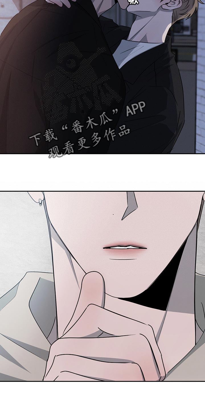 危险建议 - 第64章他会怎么想？ - 第22张图