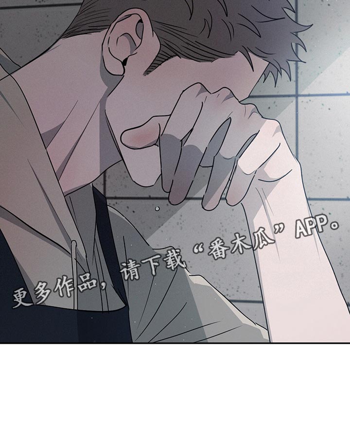 危险建议 - 第64章他会怎么想？ - 第28张图