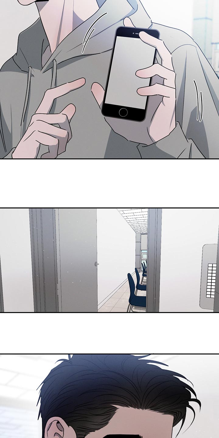 危险建议 - 第64章他会怎么想？ - 第5张图