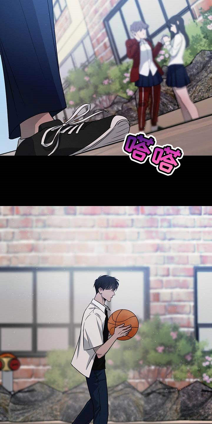 危险建议 - 第59章欺负 - 第10张图