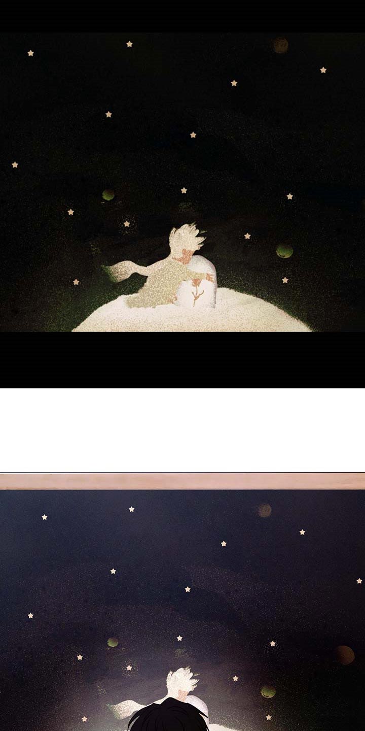 危险建议 - 第59章欺负 - 第1张图