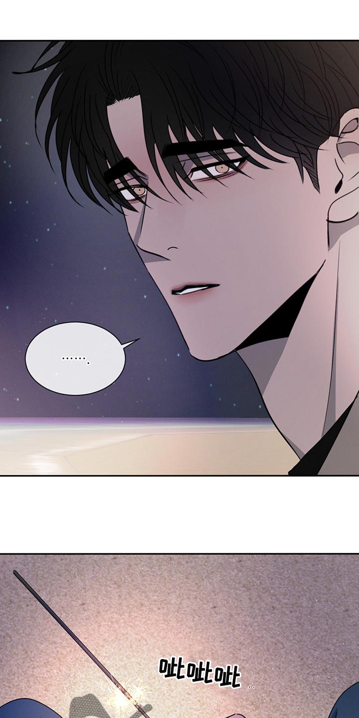 危险建议 - 第56章没有过任何感情 - 第1张图