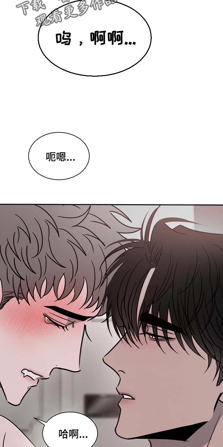 危险建议 - 第53章太温柔了 - 第16张图