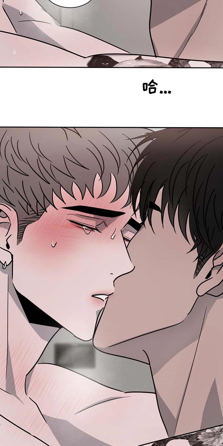 危险建议 - 第53章太温柔了 - 第17张图