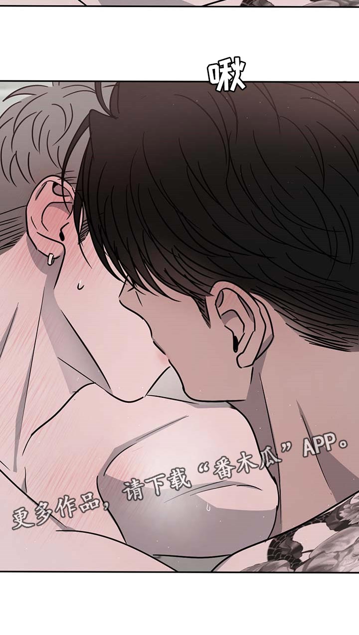 危险建议 - 第53章太温柔了 - 第18张图