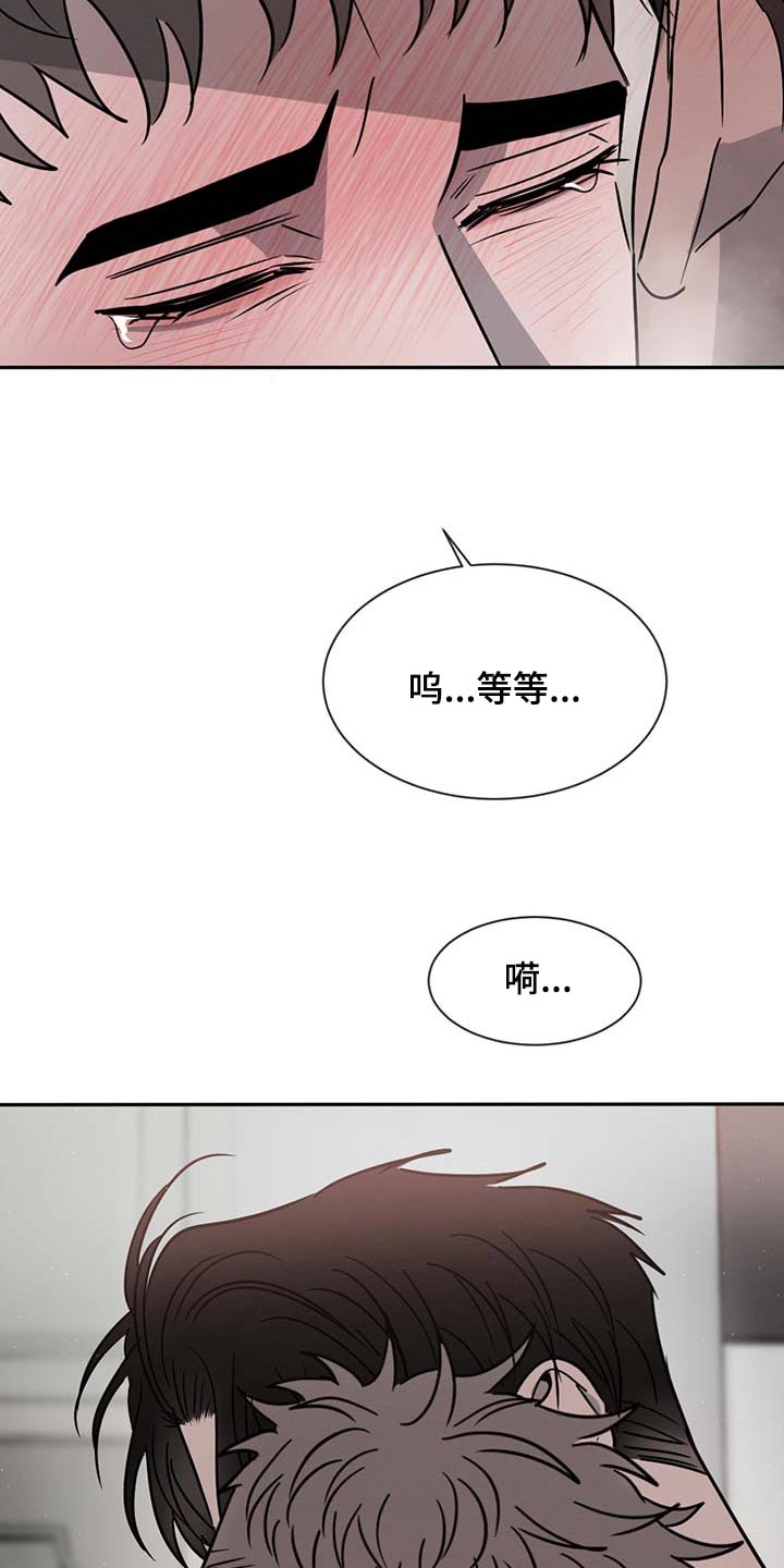 危险建议 - 第53章太温柔了 - 第8张图