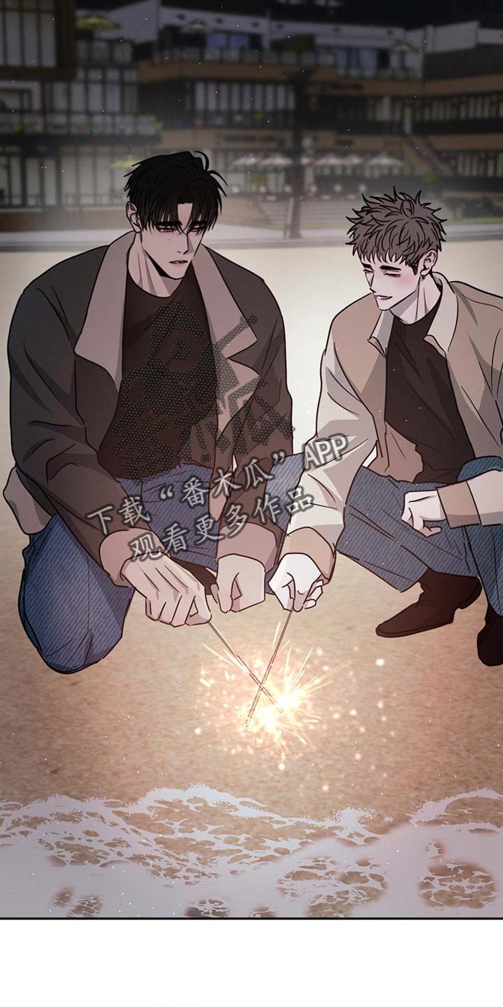 危险建议 - 第55章好奇 - 第14张图