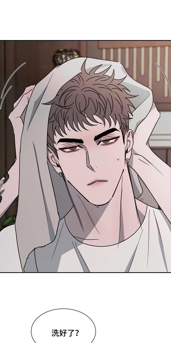 危险建议 - 第55章好奇 - 第1张图