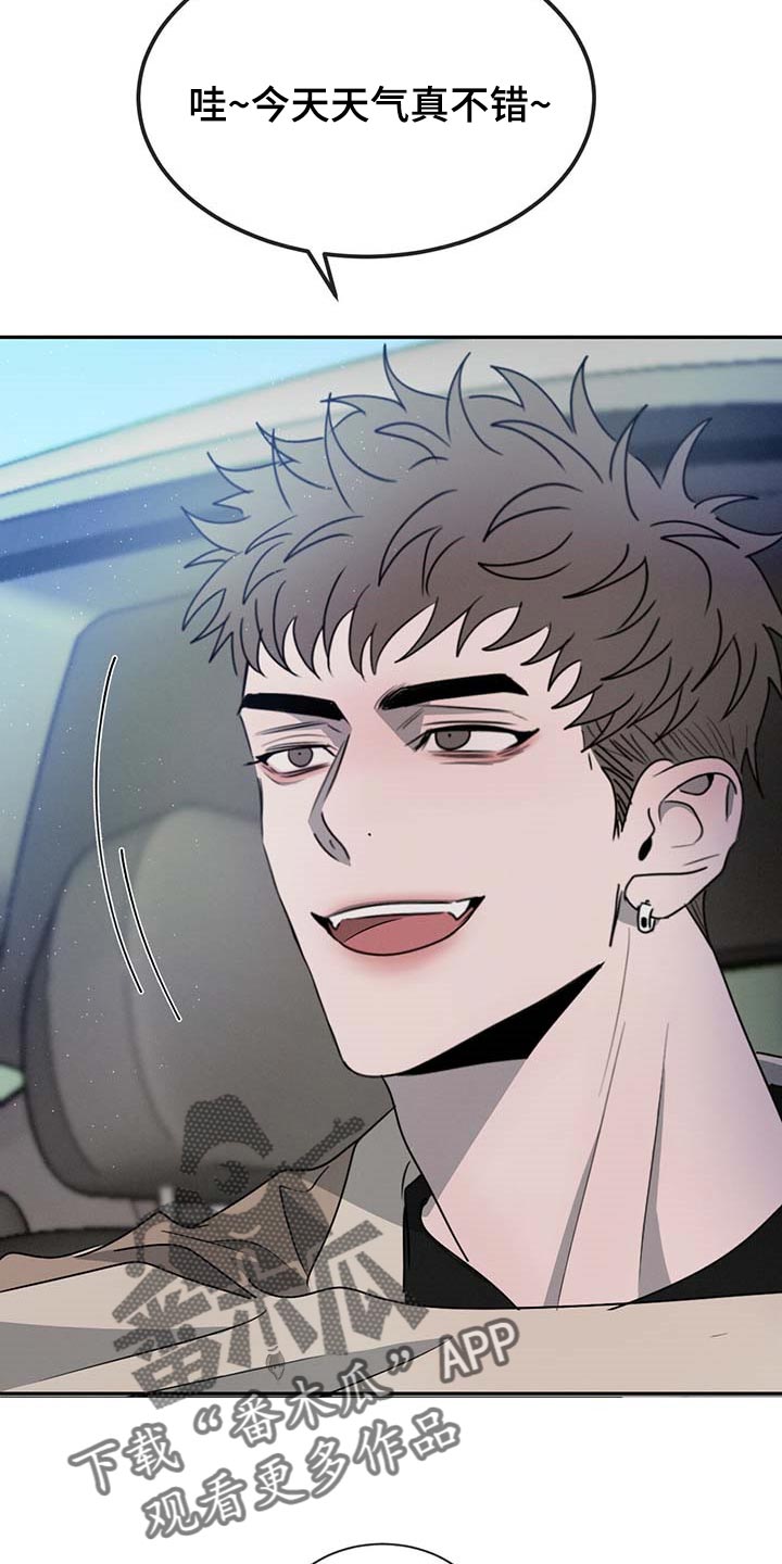 危险建议 - 第45章水族馆 - 第2张图