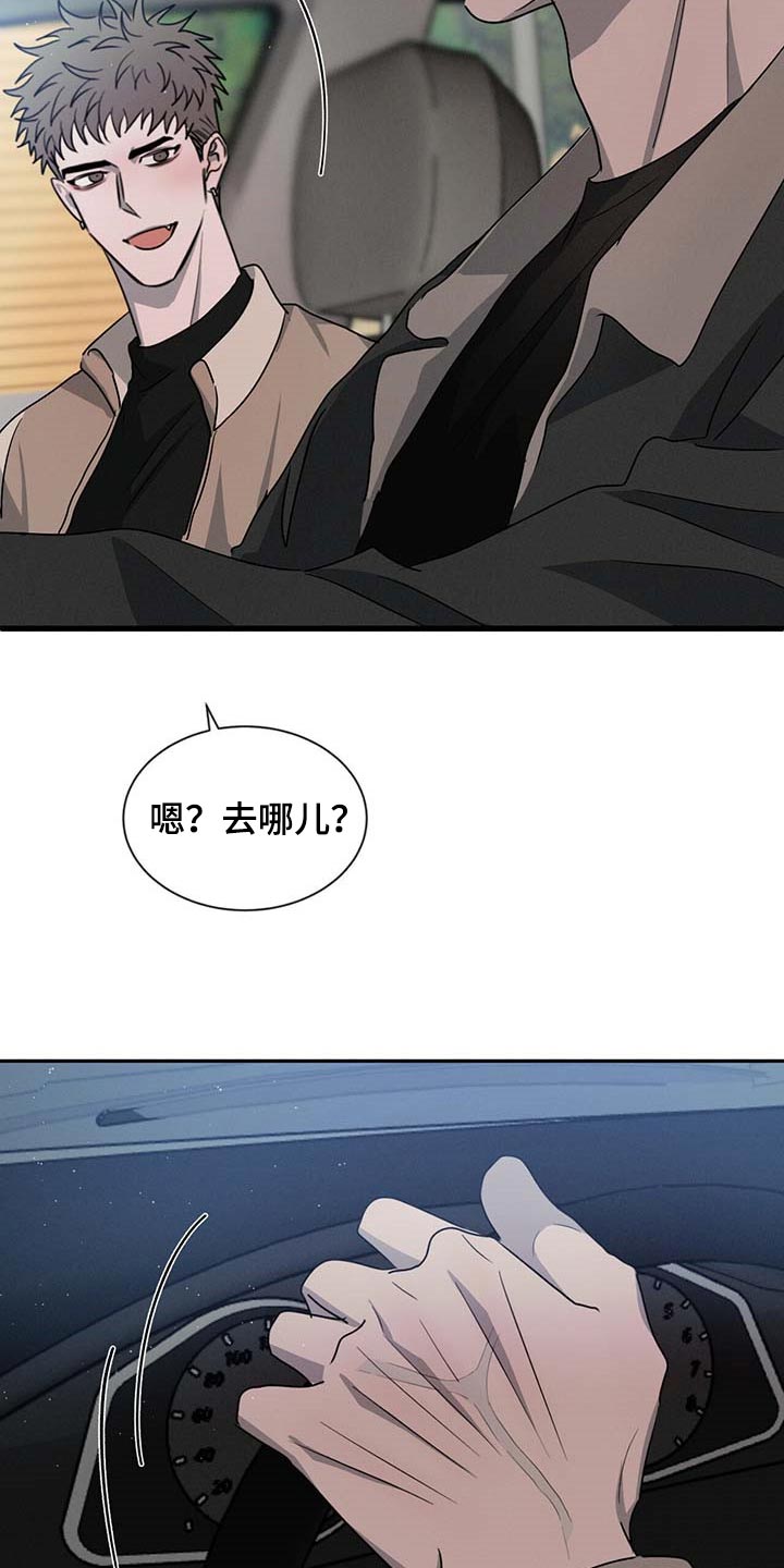 危险建议 - 第45章水族馆 - 第6张图